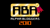 アルファブロガー・アワード2010