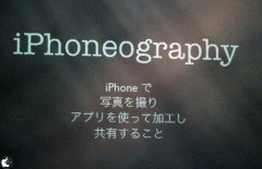iPhonegraphy