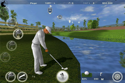 Electronic Arts タイガー ウッズのゴルフゲームアプリ Tiger Woods Pga Tour 12 Free をリリース Iphone App Store Macお宝鑑定団 Blog 羅針盤