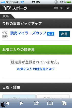 競馬 結果 yahoo 【オークス結果速報】ユーバーレーベンがG1初制覇！2着はアカイトリノムスメ（SPAIA AI競馬）