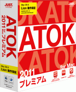 ATOK 2011 for Mac