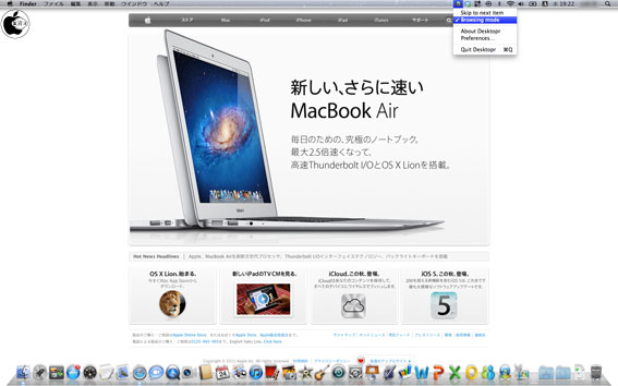 デスクトップにwebサイトを壁紙表示するアプリ Desktopr を試す Mac App Store Macお宝鑑定団 Blog 羅針盤