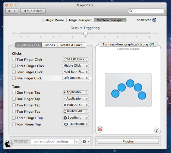 magicprefs for magic mouse 2 magicprefs for magic mouse 2