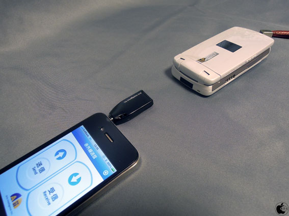 アーツ インテリジェンスのiphone向け赤外線通信irアダプター Ir 30 を試す アクセサリ Macお宝鑑定団 Blog 羅針盤