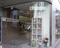 AppBankStore名古屋パルコ店