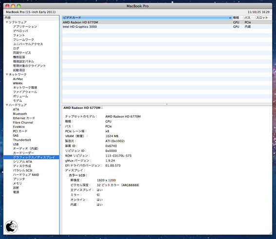 Os X Sierra For Macbook Pro Early 2011