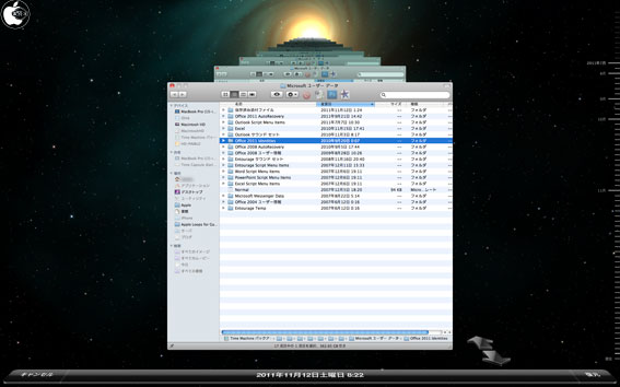 Microsoft Database Utility In Mac Microsoft Database Utility In Mac