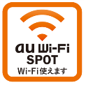 au Wi-Fi SPOT