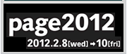 page2012