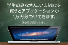 新学期を始めよう