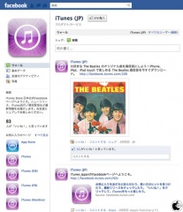 iTunes (JP)