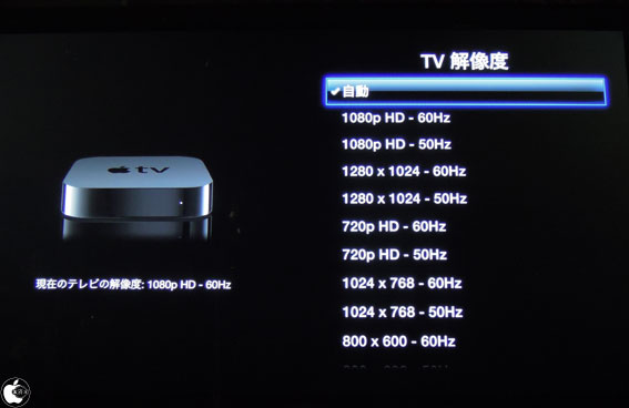 1080p 50hz Vs 60hz Apple Tv