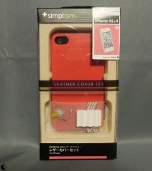 Leather Cover Set for iPhone 4S