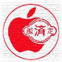 MAC����Ӓ�c blog�i���j�Ձj