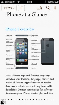 iPhone User Guide For iOS 6（英語版）