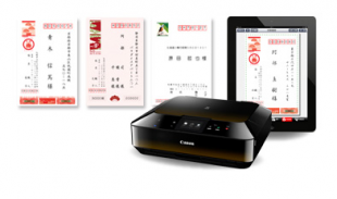 宛名職人2013 キヤノン専用版 for iPad