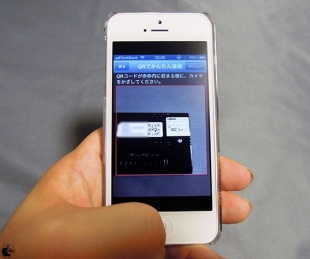QRでかんたん接続