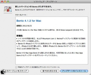 Bento 4.1.2 for Mac