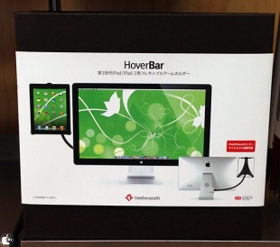 Twelve South HoverBar for iPad