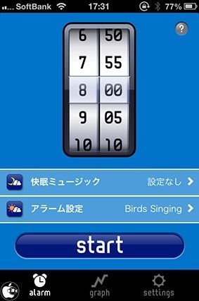 快眠サイクル時計