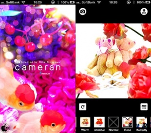 cameran 蜷川実花監修カメラアプリ