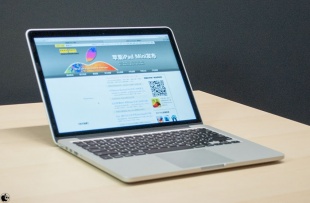 MacBook Pro (Retina, 13-inch, Late 2012)