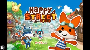 ハッピーストリート
