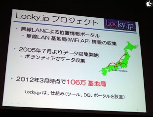 Locky.jp