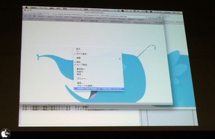 Adobe Flash Professional CS6