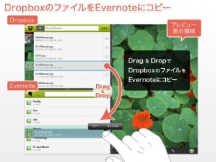 Ever2Drop for iPad