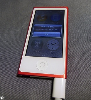 iPod nano (7th generation)とApple Lightning - Digital AVアダプタ
