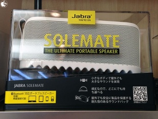 Jabra SOLEMATE