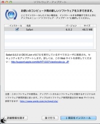 Safari 6.0.2