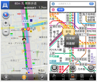 auナビウォーク