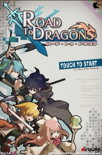 ロード・トゥ・ドラゴン