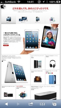 ホリデーギフトガイド