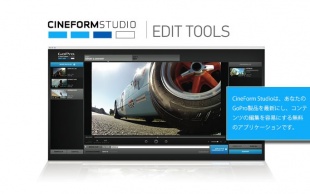 CineForm Studio for Mac