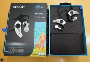 Denon Globe Cruiser AH-W200