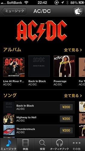 AC/DC