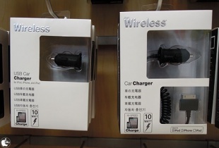 Just Wireless Car Charger