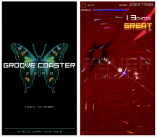 グルーヴコースター ゼロ