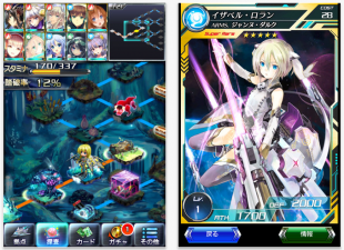 ギャラクシーダンジョン