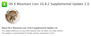 OS X v10.8.2 追加アップデート 1.0