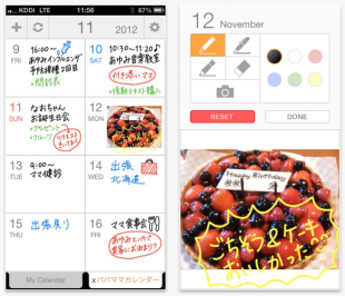 Palu 〜手書きと写真でゆるやかにつながろう〜
