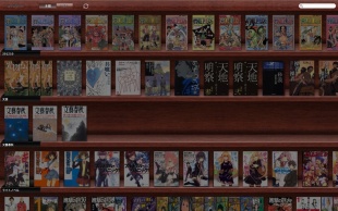 紀伊國屋書店Kinoppy