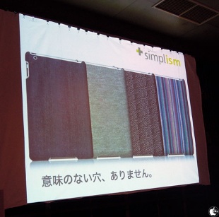 Fabric Cover Set for iPad mini