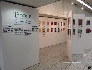 第7回 iPhoneケース展 in 名古屋
