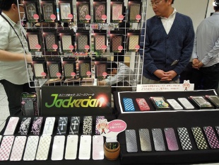 Jackecian