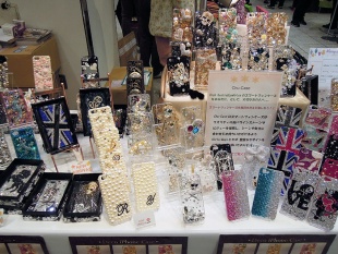 Chu-Case