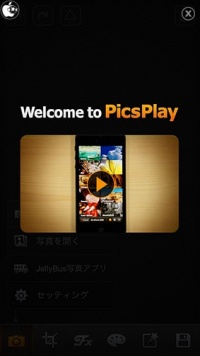 PicsPlay Pro